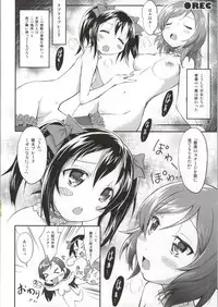 (C86) [Anorak Post (Akiyoshi Yoshiaki)] Momoiro Egao de 25252~! (Love Live!)