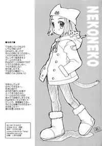 (CR36) [Sukapon-Do (Kagawa Tomonobu, Yano Takumi)] MIMIPAN2