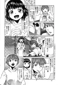 Action Pizazz SP 2008-09