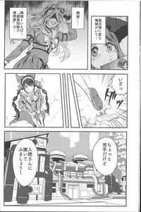 (C92) [DRESSMASH (Nabeya Sakihana)] Ochanoko Saisainan (Danganronpa V3)