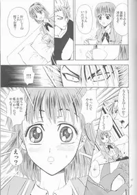 (SUPER13) [Myuripyu (Shidako)] Makai Ouji (Eyeshield 21)