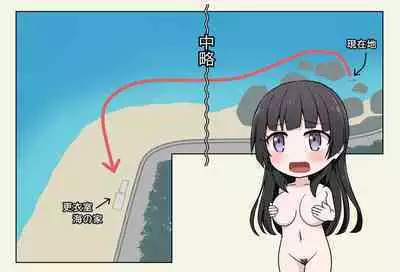 Mizugi Nagasare Rinrin | Rinrin Had Her Swimsuit Washed Away