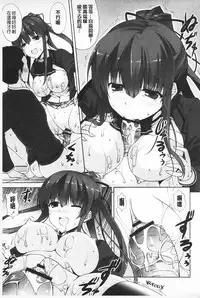 [Ishigami Kazui] Sokonashi Seiryoku Kaihou Sengen | 無底限精力解放宣言 [Chinese]