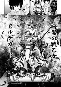 [inoino, Tamaru Makoto] Ikusa Otome Valkyrie 2 "Shuyo, Midara na Watashi o Oyurushi Kudasai..." [Digital]