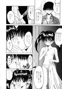 [Takadanobaba] Etsuraku no Kisetsu