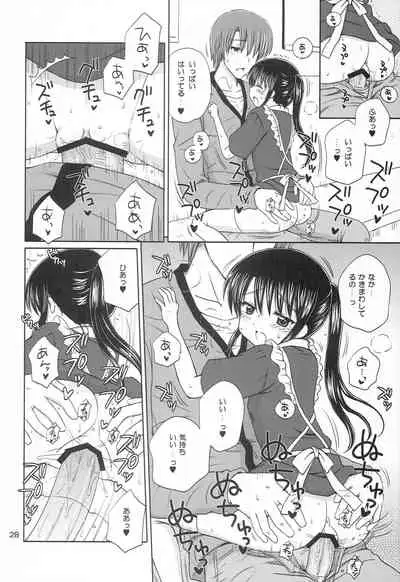 (C79) [NIKOPONDO (Aoyama Reo)] DG - Daddy’s Girl Vol. 6