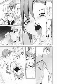 [Mizuki Hitoshi] Inbo Kyouiku Nisshi - Indecent Mother Sex Diary