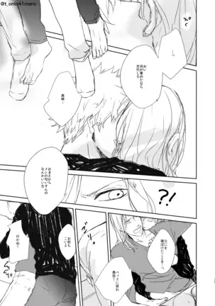 Always welcome my dear.