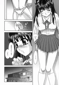 [Hayakawa Mamoru] Aniyome