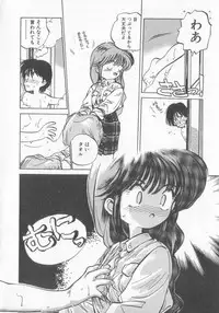 [MEE-kun] Hiromi-chan Funsen ki 3