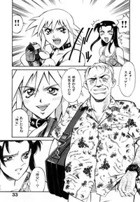 [Don Shigeru] Darkside Killer