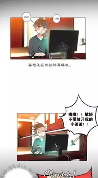 [Juder] 莉莉丝的脐带(Lilith`s Cord) Ch.1-23 [Chinese]