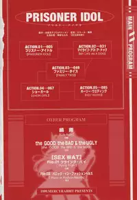 [Mercy Rabbit] Prisoner Idol