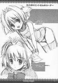 (SC32) [Kurubushi-kai (Dowarukofu, Shinshin)] SukuSuku Mint (Galaxy Angel)