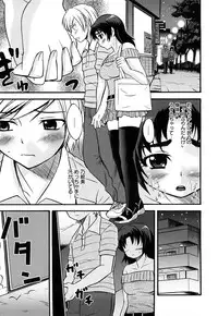 [Hanamaki Kaeru] Mure-Mure!