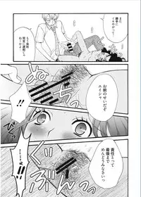 [Gotoh Akira] 21-ji no Onna ~Camera no Mae no Mesuinu~ [Digital]