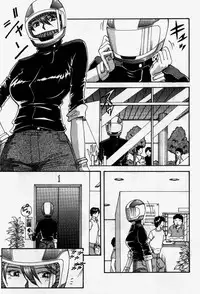 [Yukimino Yukio] Senaka ni Shisen