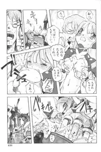 [Anthology] Ikenai Kyoudaikankei (Aizawa Sanae,Minoh Rom.Etc)