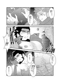 [Sorairo Panda (Yamome)] Toaru Bushou no Isekai Shoukan