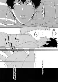 [7 Men Zippo (Kamishima Akira)] Chinmoku no Hanafubuki (Psycho Pass)