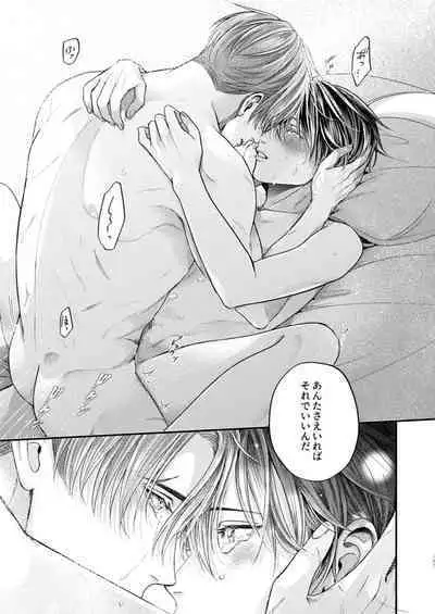 Night under the midnight sun ✜ Ⅲ