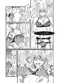 [HONEY QP (Inochi Wazuka)] Onii-chan to Asobo [Digital]