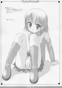 [AskRay] Random Products 2