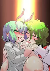 [Danna] Touhou Mousou Gugenka Souchi 4 (Touhou Project)