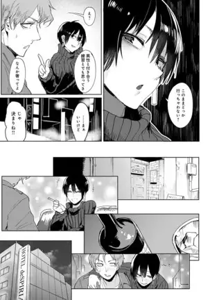 Yingzhou Stray Flower Record