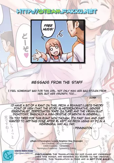 Lovely Neighbor Stay Overnight