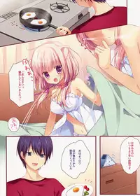 (Mimiket 30) [Brown sugar (Miyasaka Naco)] Asagohan wa Nani ni Shimasu ka?