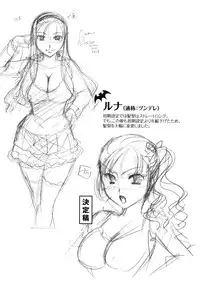 [Itou Ei] Anata o Sutte mo ii desu ka?