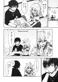 (C94) [Tekkamaki (Tetsuyama Kaya)] Tsumetai Binetsu -Junai Hen-