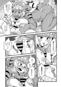 COMIC Anthurium 2019-06