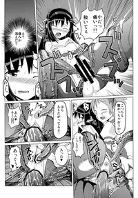 (C80) [Project-11 (masamu)] CROSSROAD (Puella Magi Madoka Magica)