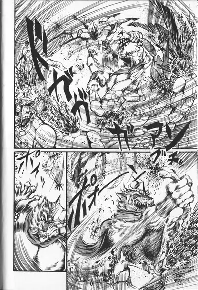 Gekisatsu! Uchuuken Vol 4