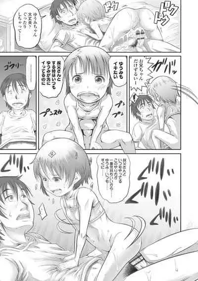 [Tanimachi Maid] Pants OF LIFE [Digital]