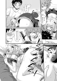 [Anthology] Chincopation [Digital]