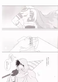 (HaruCC14) [Voyager Project (Konoe Ayahisa)] Universe (Tengen Toppa Gurren Lagann)