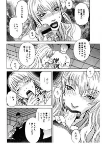 [Tenjiku Rounin] Daybreak