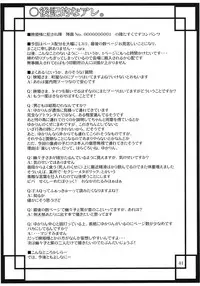 (C75) [04U (Misasagi Task)] Toshima-tachi no Kyouen 2 (Touhou Project)