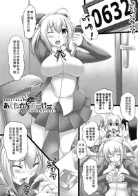 [Oohira Sunset] Nyuukan Squeeze! [Chinese] [now115]