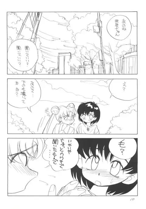 Healthy Prime Marble Image