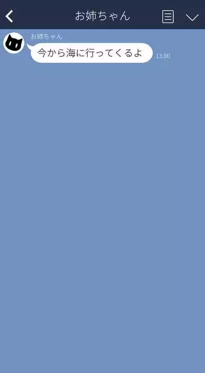 [F.B.F] ryoko kara kaettekita onechan ha..