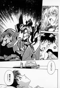 [Funabori Nariaki] Under World