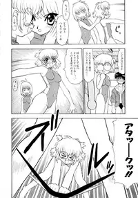 [Pichiku] Shoujo Shuukaku-sai