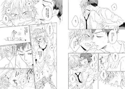 Kitsune-san, Bakashi Aishimasho!