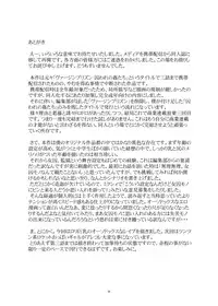 [gallery walhalla (Kanoe)] Toraware no Kantachi 1 Meikyuu-hen