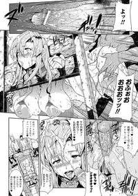 [Erect Sawaru] Pandra -Shiroki Yokubou Kuro no Kibou- [Digital]