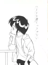 (C50) [Isami Kaihatsu Jigyoudan (Various)] Heart o Migakukkya Nai (Tobe! Isami)